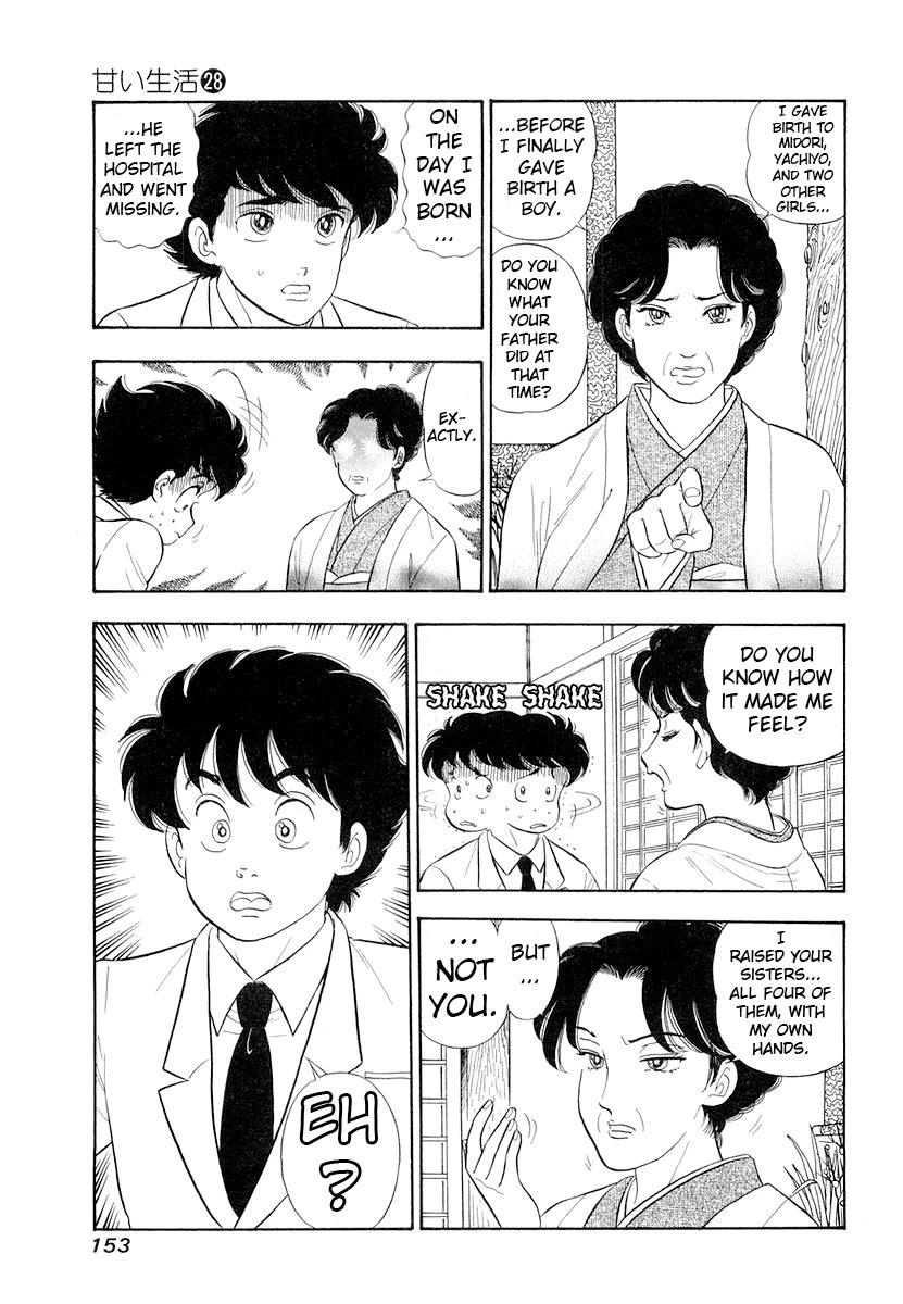 Amai Seikatsu chapter 334 page 6