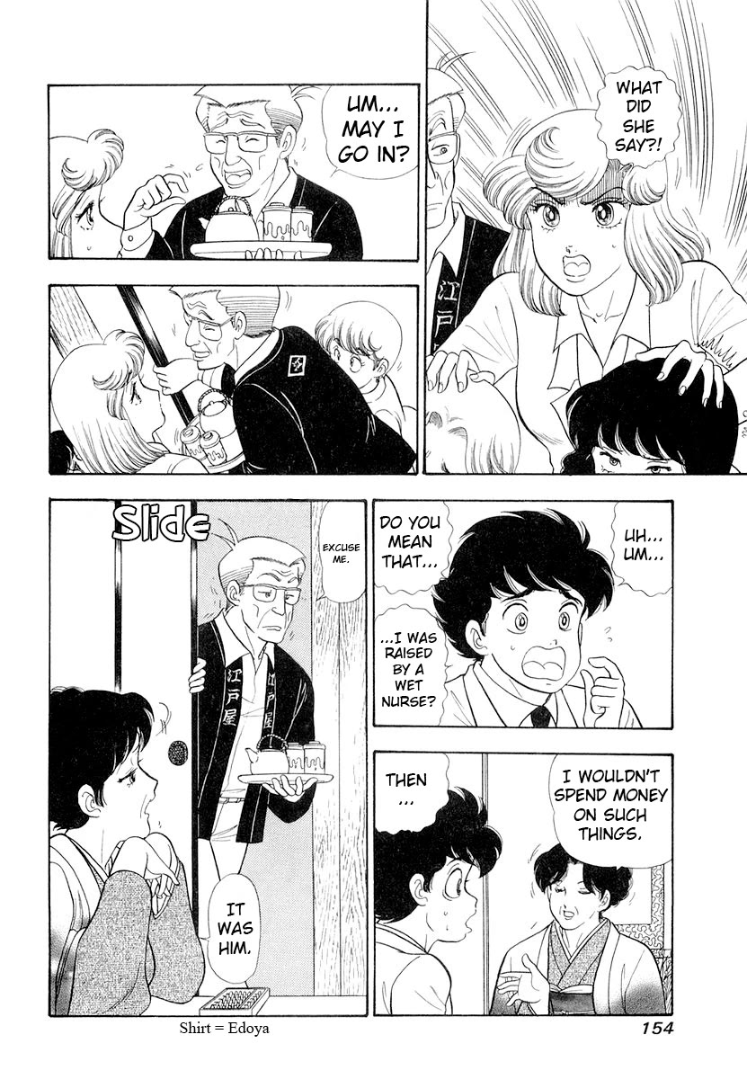 Amai Seikatsu chapter 334 page 7