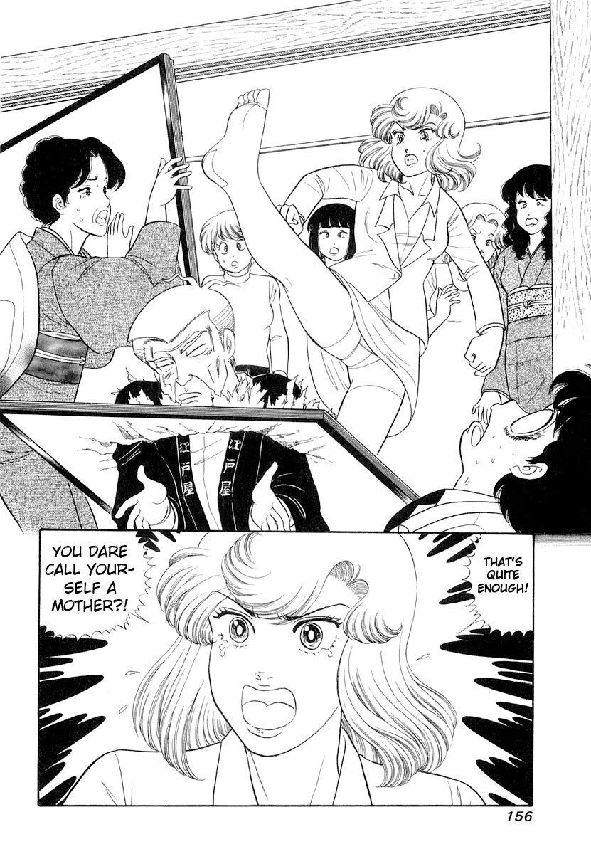 Amai Seikatsu chapter 334 page 9