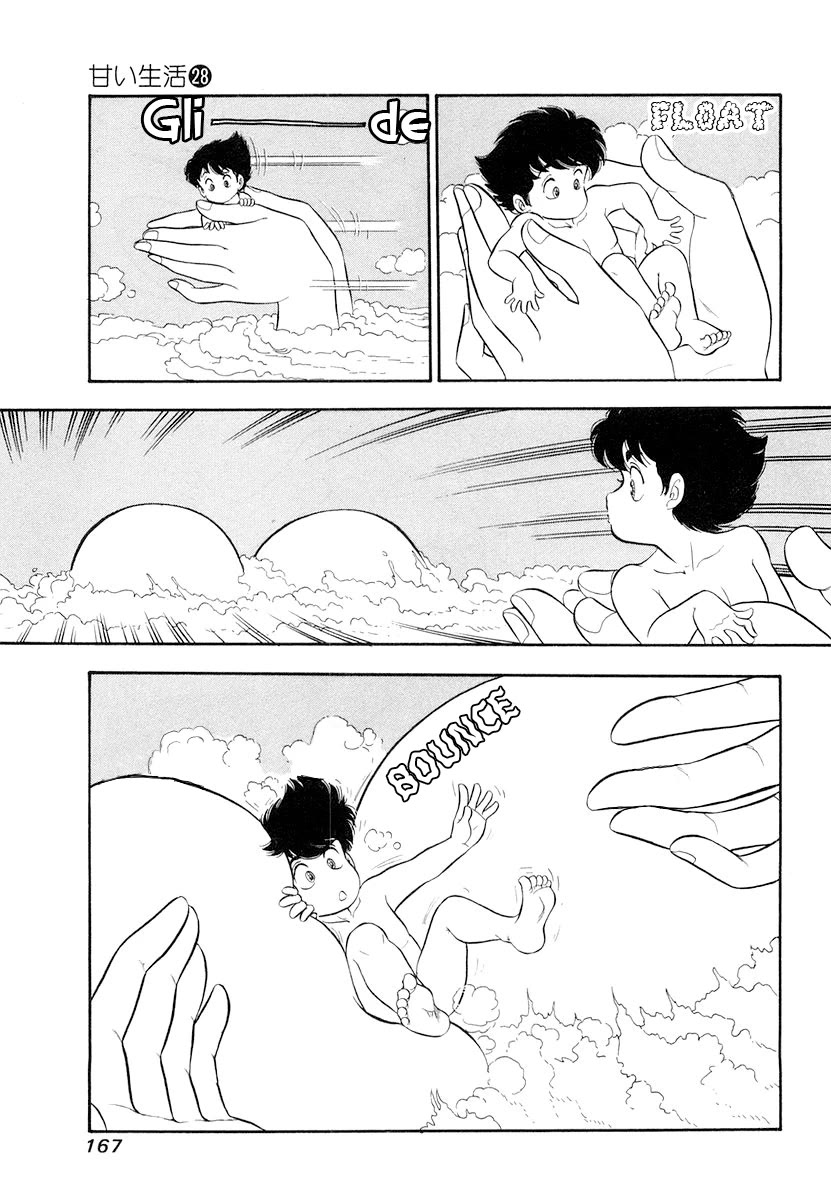 Amai Seikatsu chapter 335 page 4