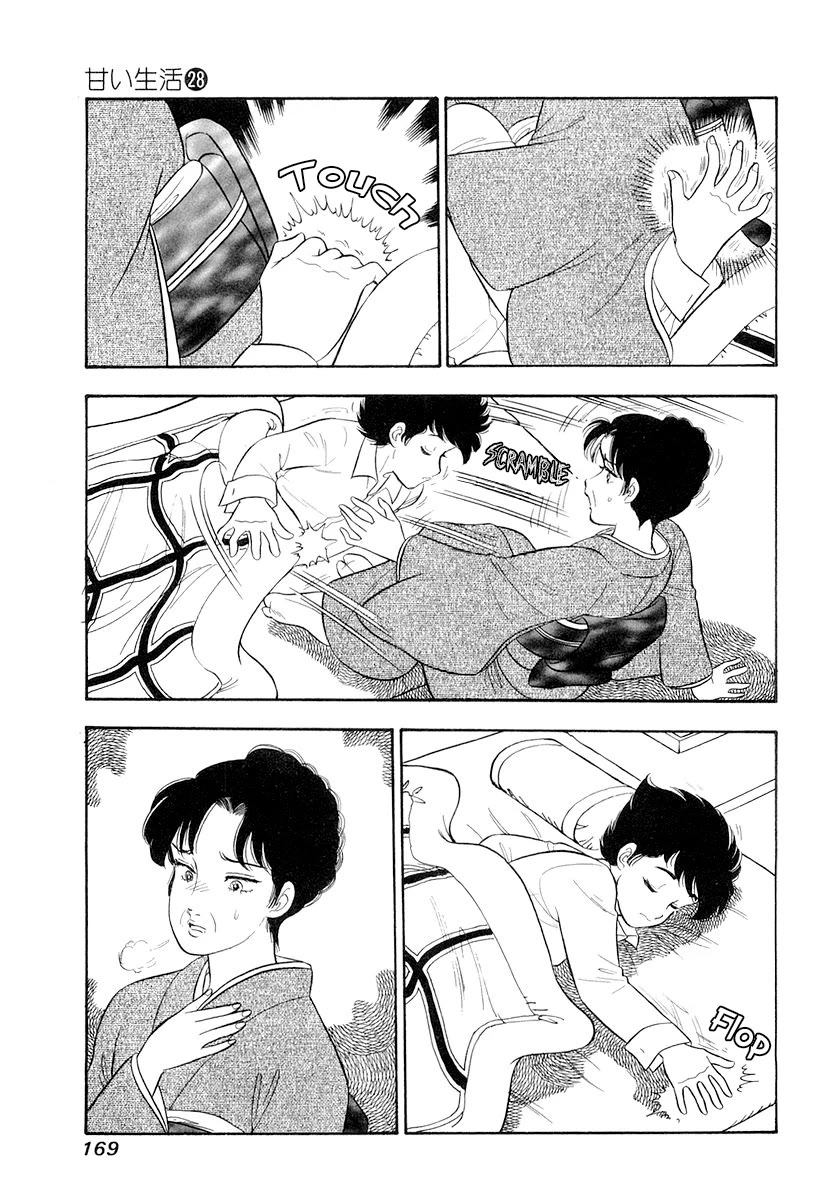 Amai Seikatsu chapter 335 page 6