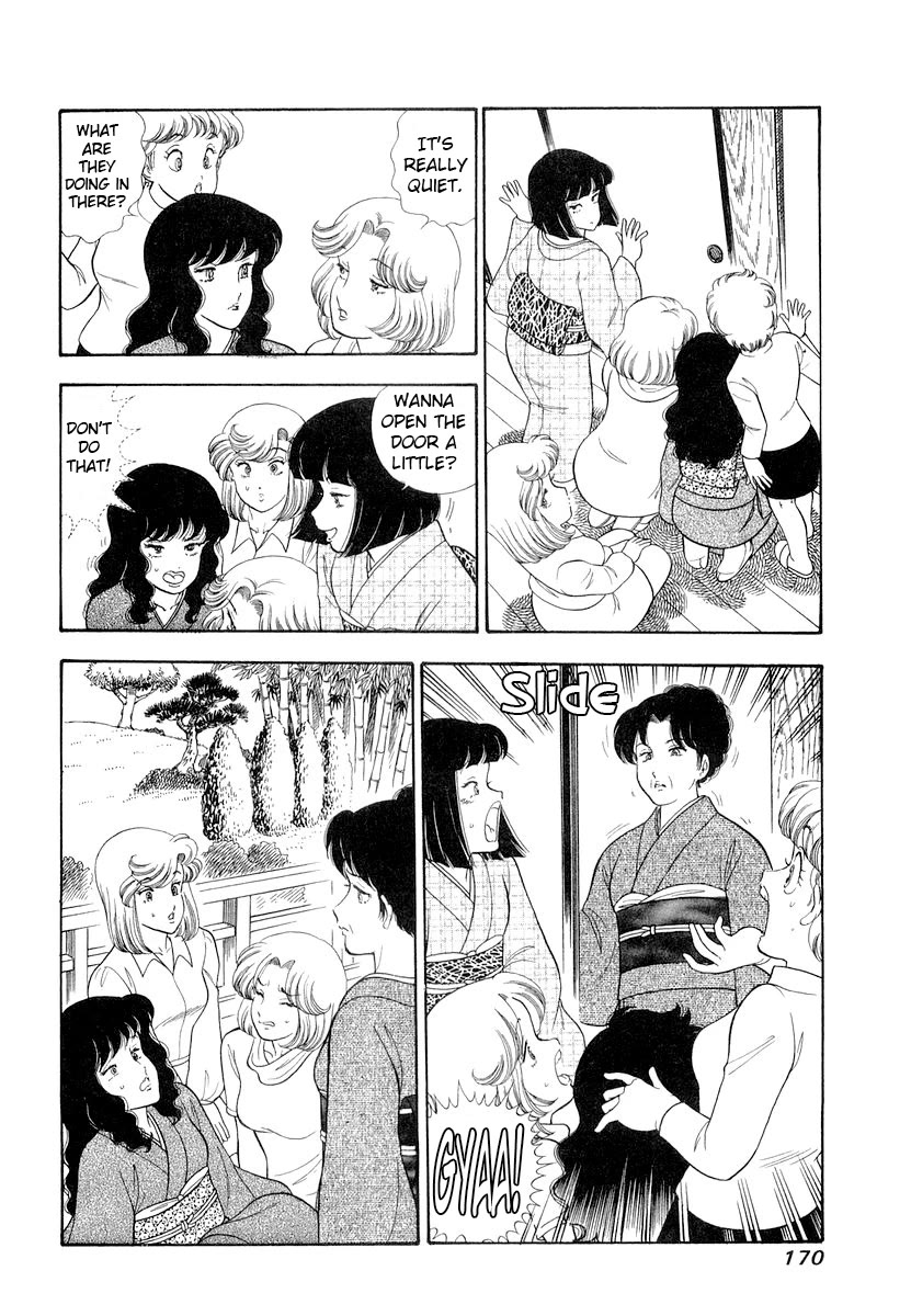 Amai Seikatsu chapter 335 page 7