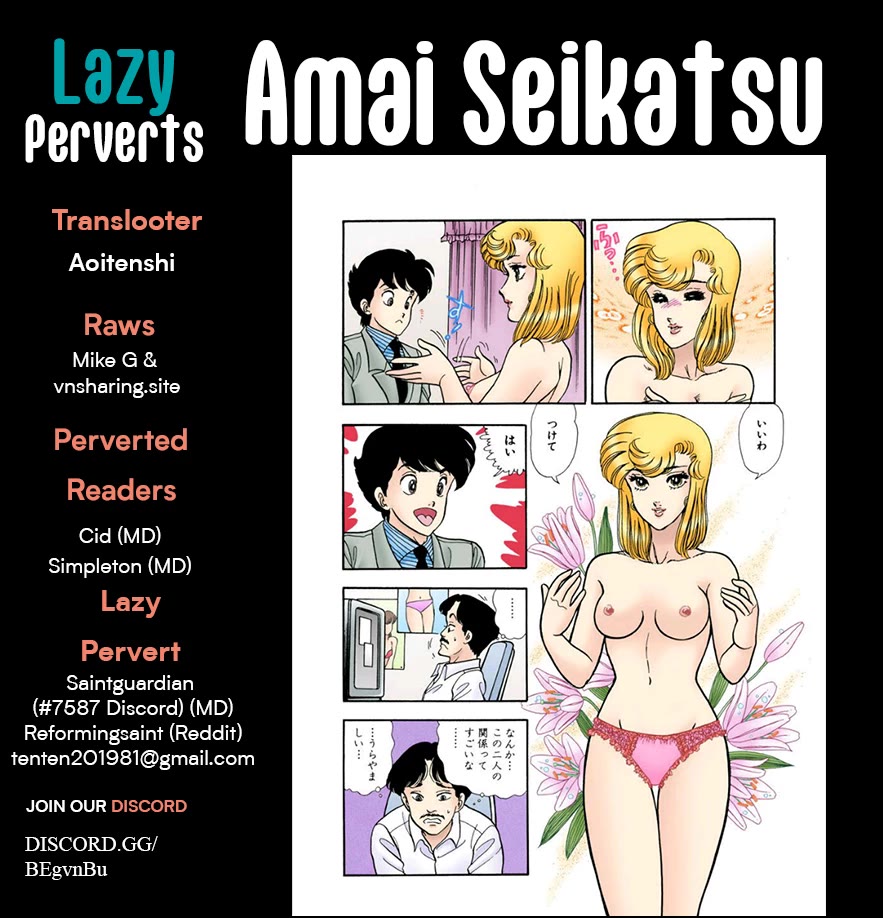 Amai Seikatsu chapter 336 page 1