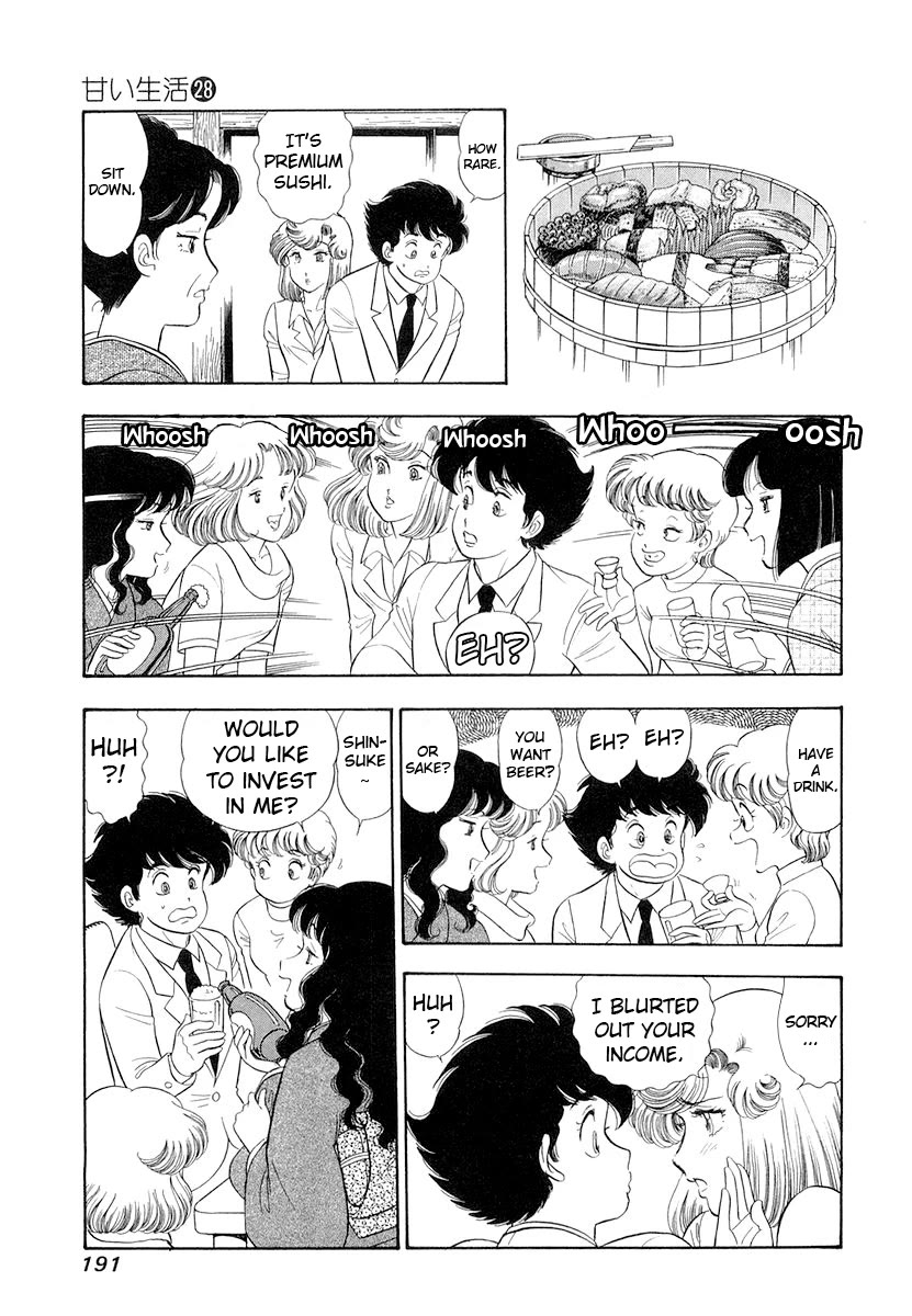 Amai Seikatsu chapter 336 page 12