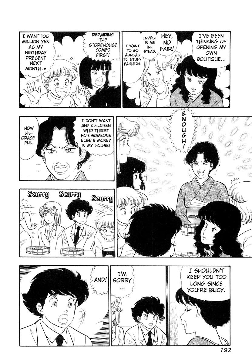 Amai Seikatsu chapter 336 page 13