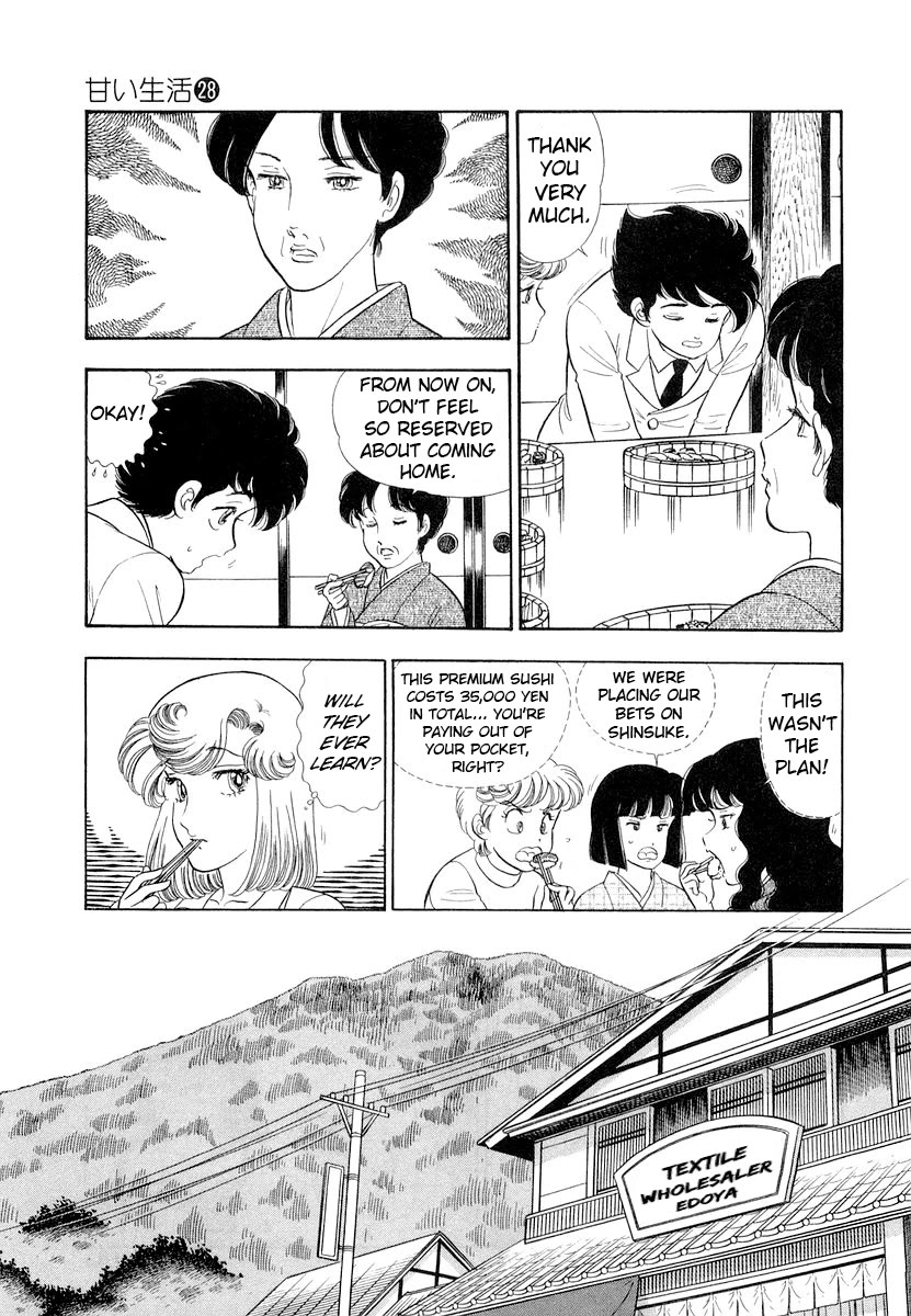 Amai Seikatsu chapter 336 page 14