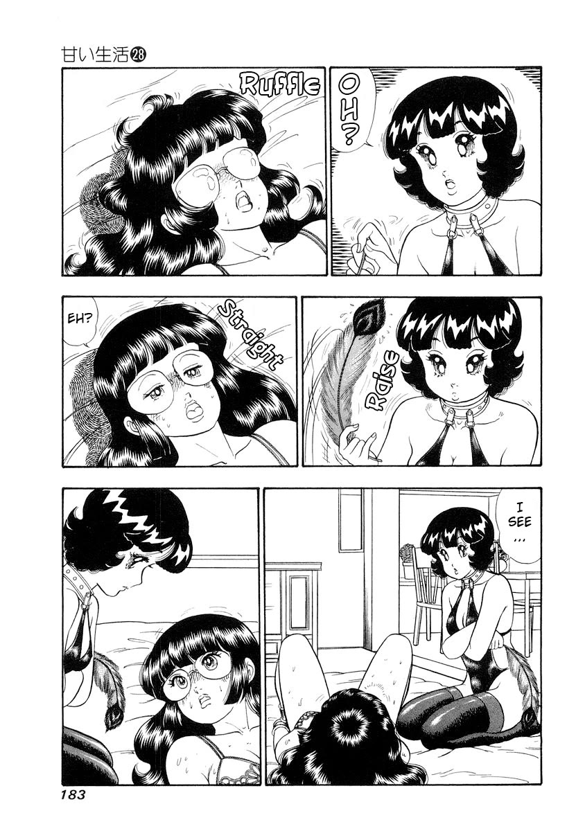 Amai Seikatsu chapter 336 page 4