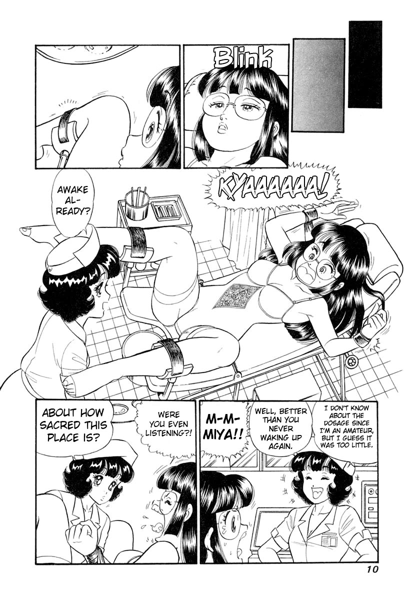 Amai Seikatsu chapter 337 page 13