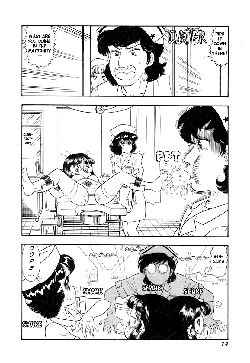 Amai Seikatsu chapter 337 page 17