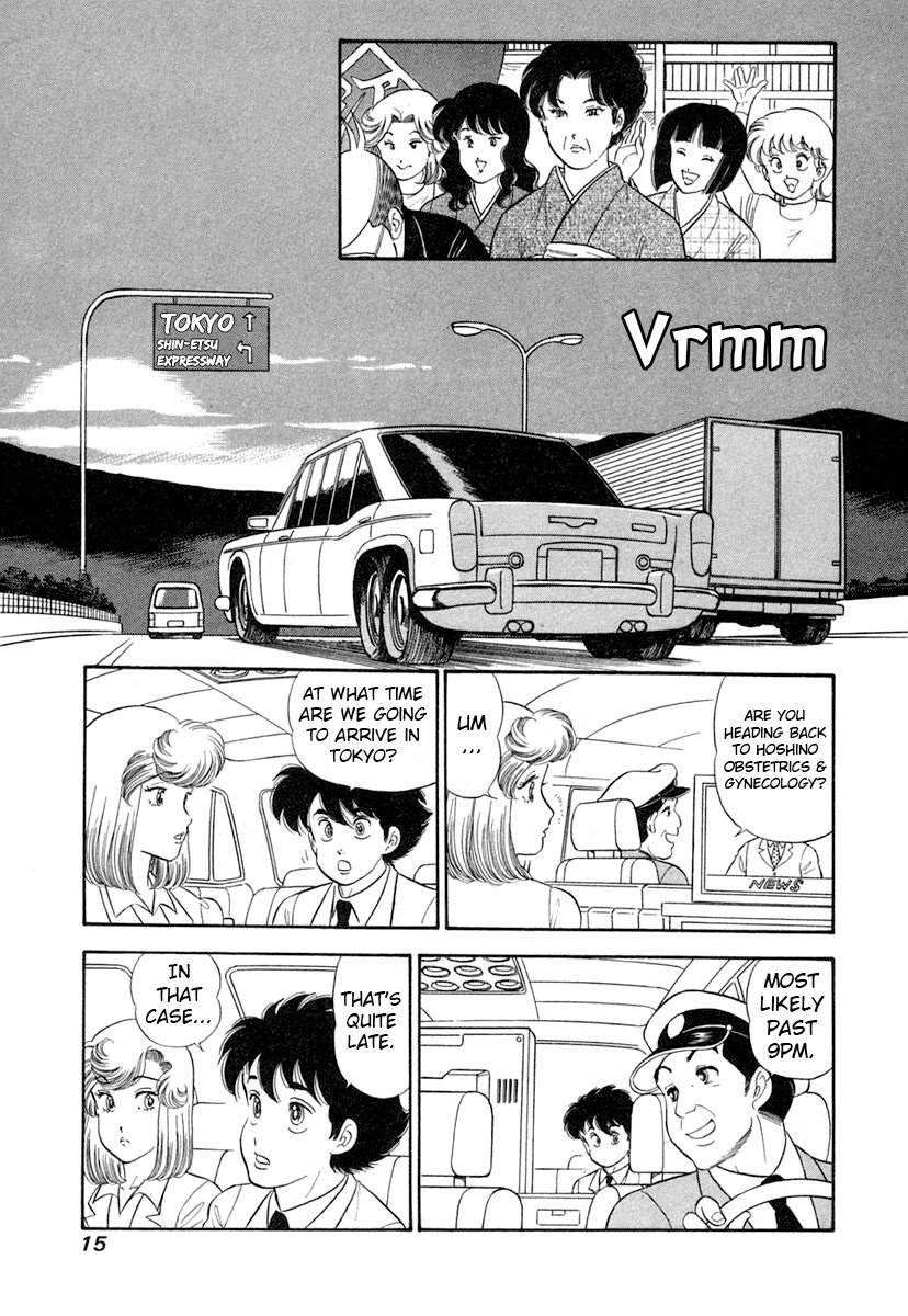 Amai Seikatsu chapter 337 page 18