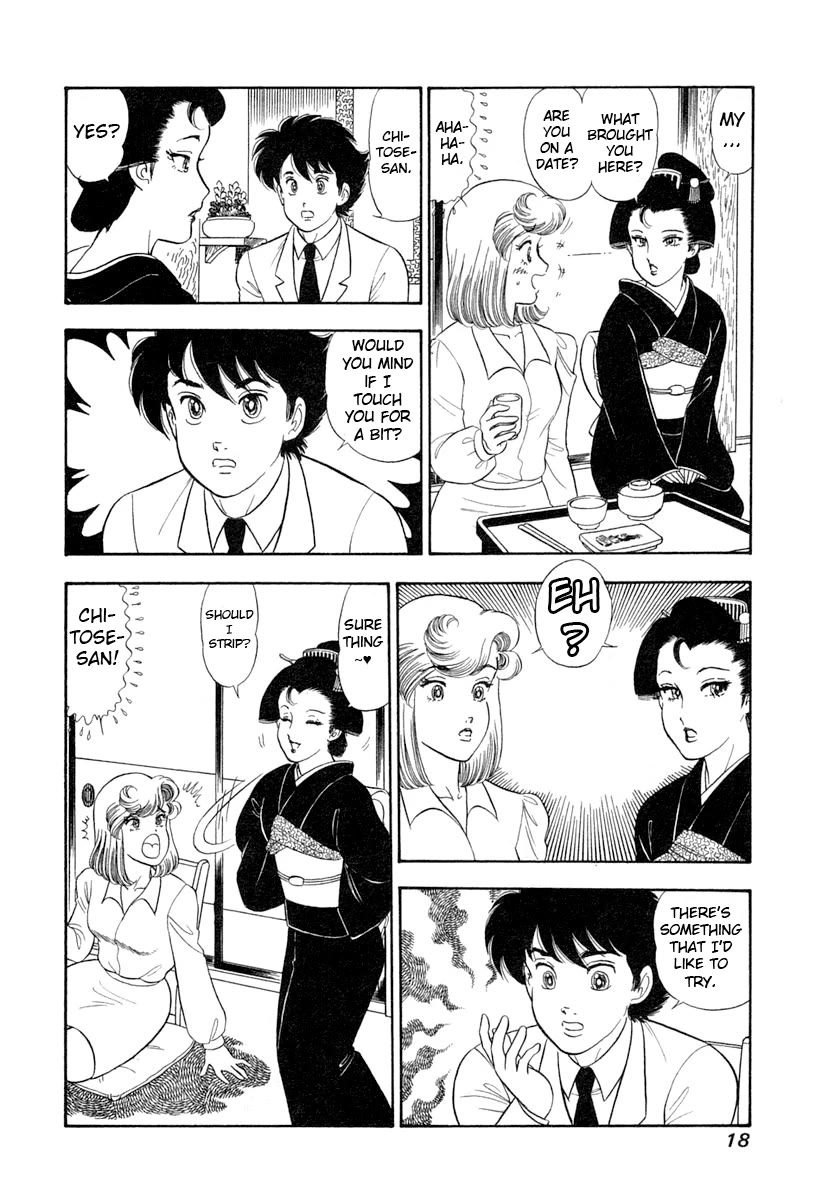 Amai Seikatsu chapter 337 page 21