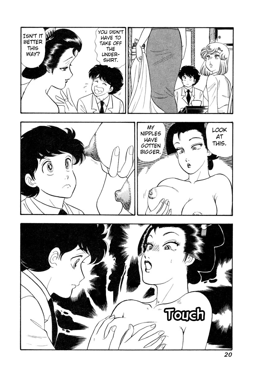 Amai Seikatsu chapter 337 page 23