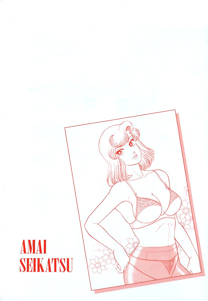 Amai Seikatsu chapter 337 page 6