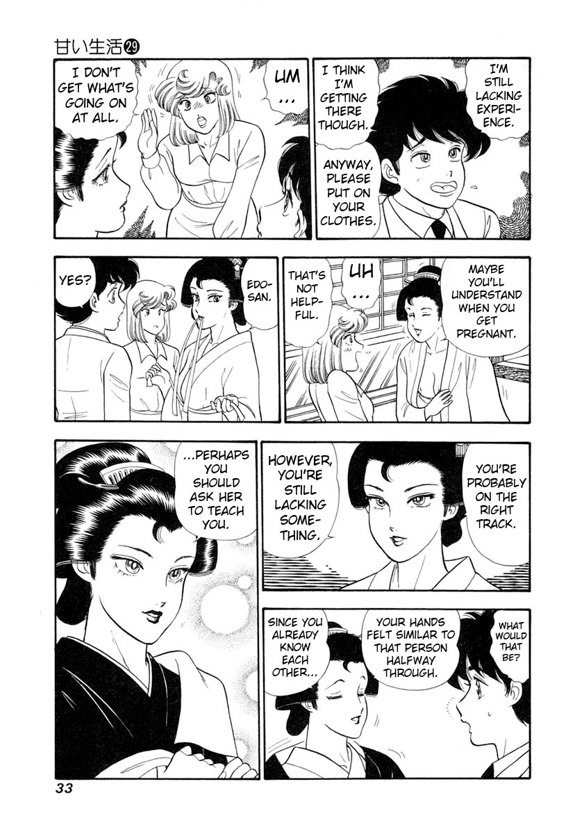 Amai Seikatsu chapter 338 page 12