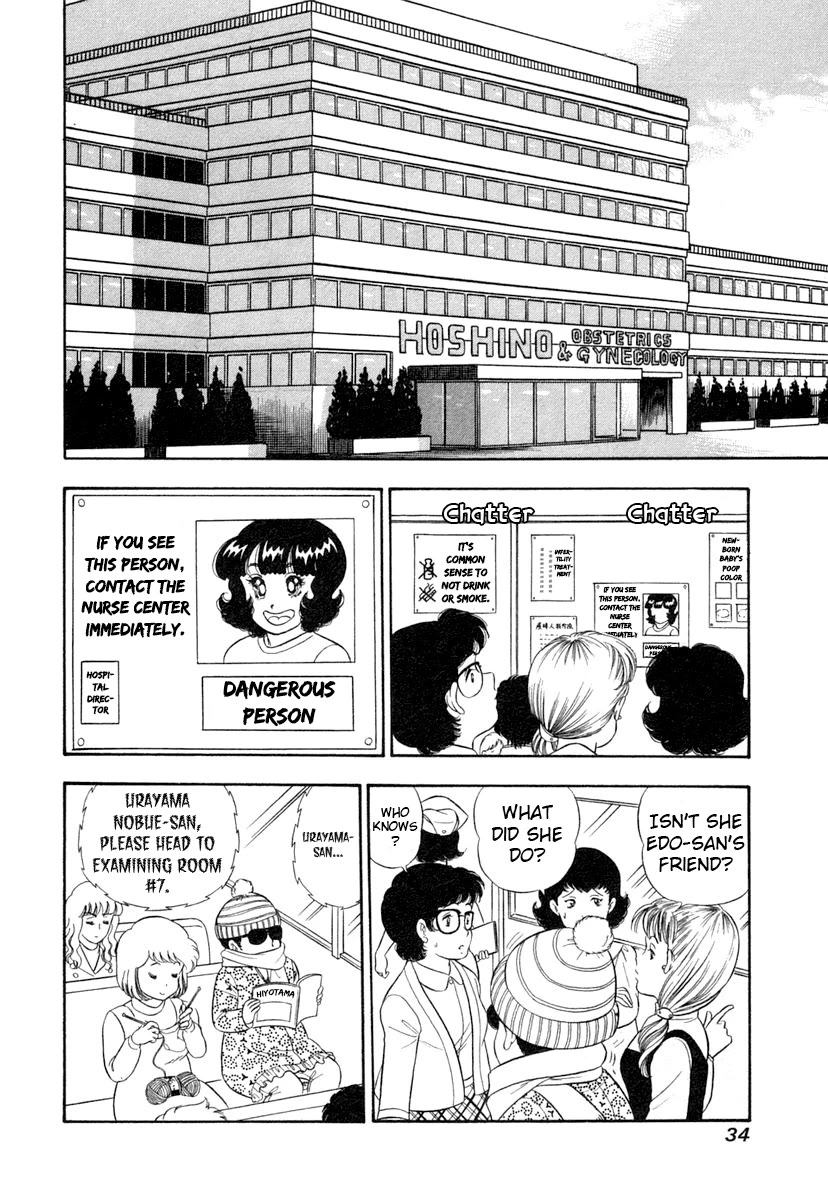 Amai Seikatsu chapter 338 page 13