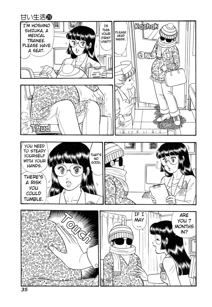 Amai Seikatsu chapter 338 page 14