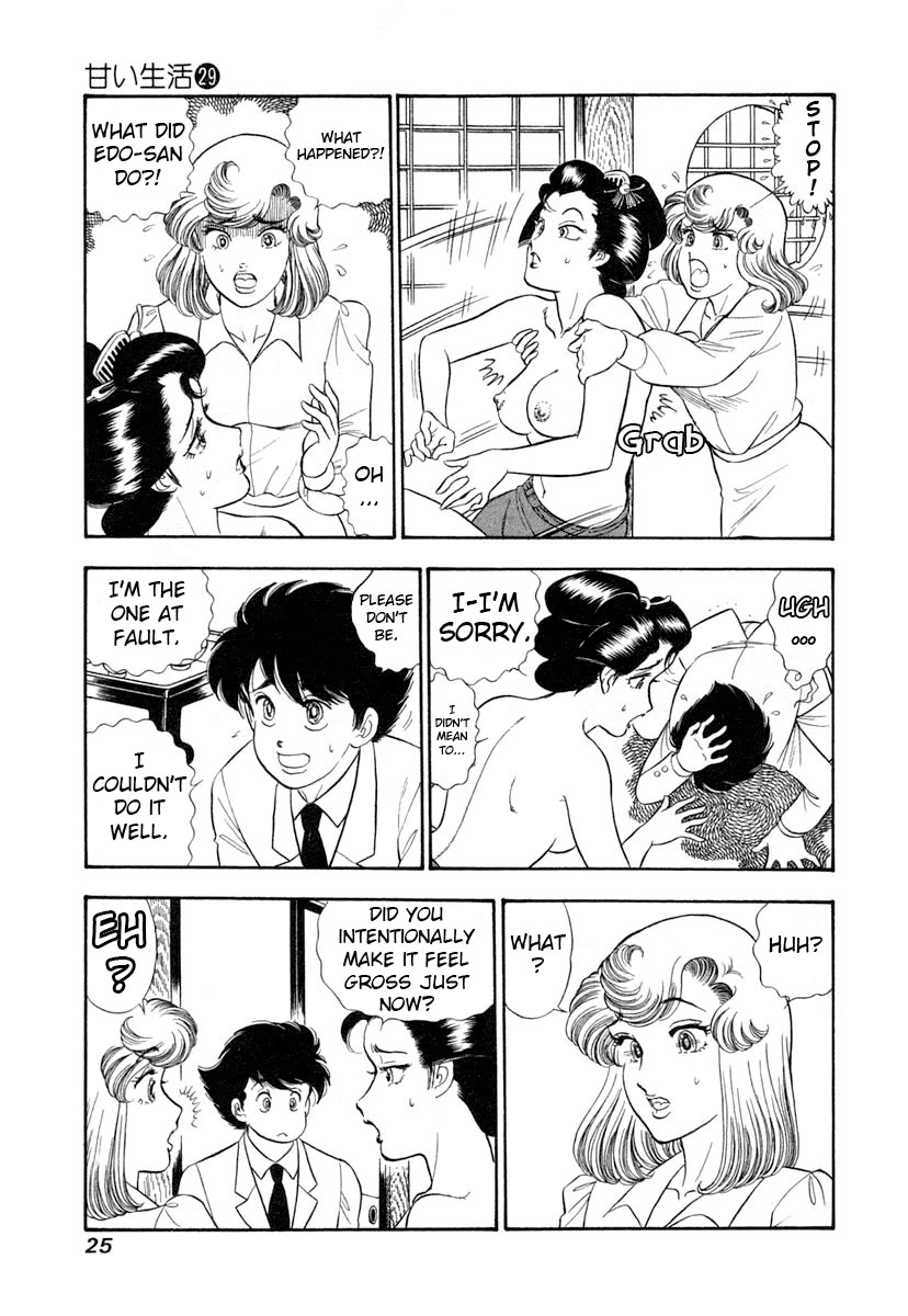 Amai Seikatsu chapter 338 page 4