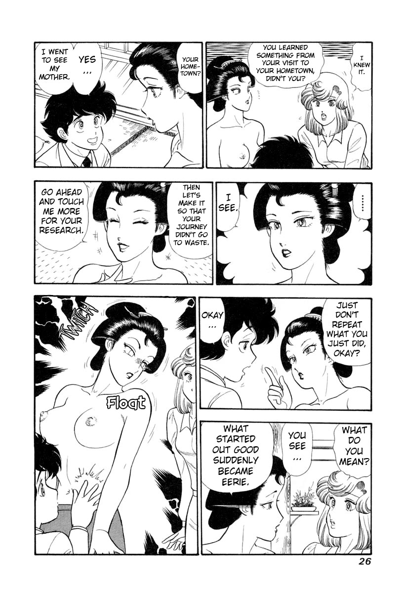 Amai Seikatsu chapter 338 page 5