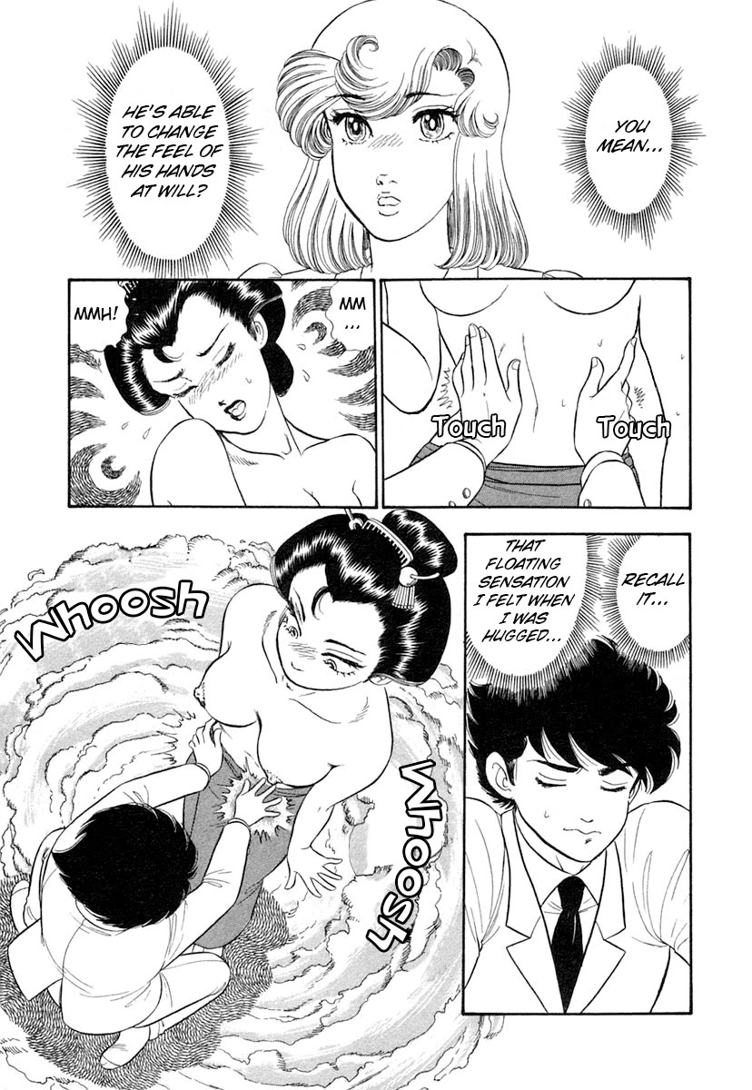 Amai Seikatsu chapter 338 page 6