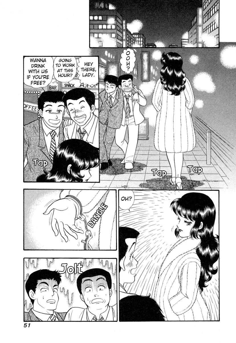 Amai Seikatsu chapter 339 page 14