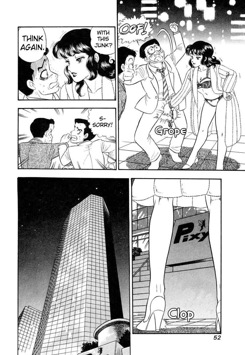 Amai Seikatsu chapter 339 page 15