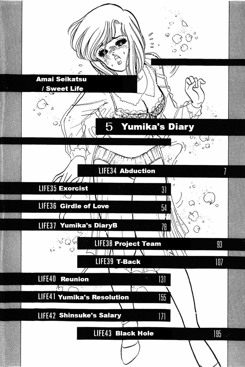 Amai Seikatsu chapter 34 page 3