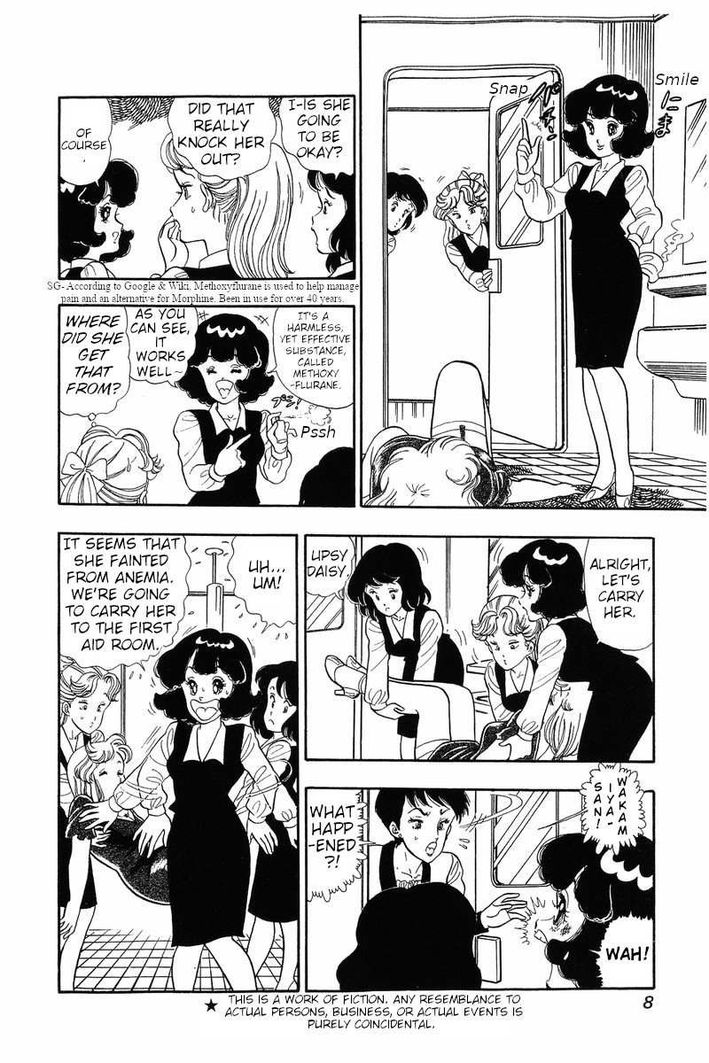 Amai Seikatsu chapter 34 page 5