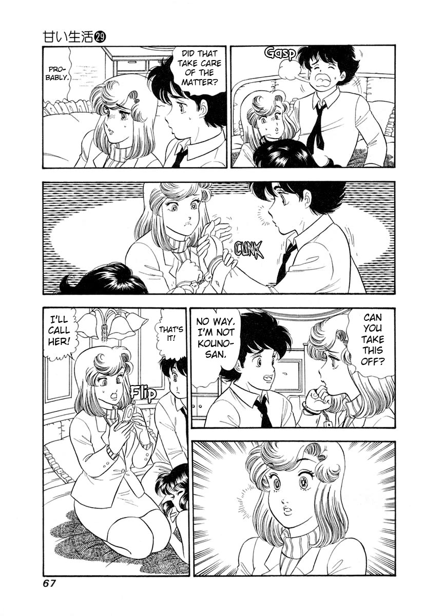 Amai Seikatsu chapter 340 page 14