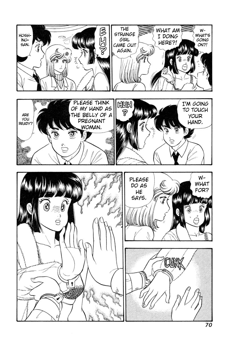 Amai Seikatsu chapter 340 page 17