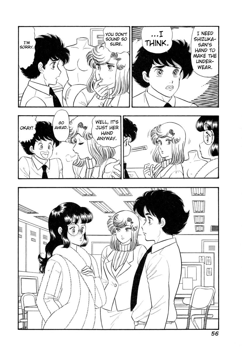 Amai Seikatsu chapter 340 page 3