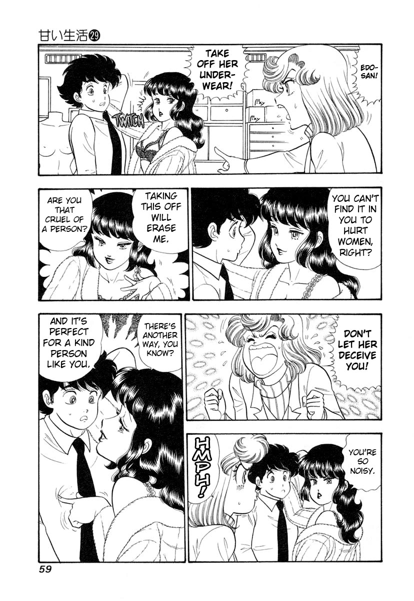 Amai Seikatsu chapter 340 page 6