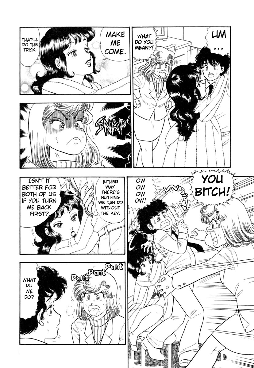 Amai Seikatsu chapter 340 page 7