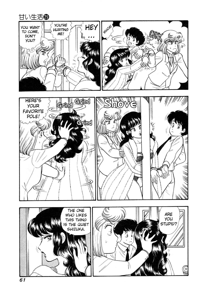 Amai Seikatsu chapter 340 page 8