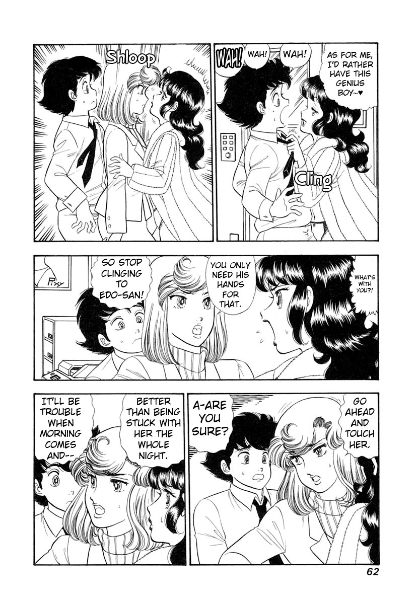 Amai Seikatsu chapter 340 page 9