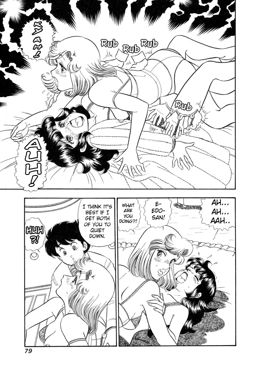 Amai Seikatsu chapter 341 page 10