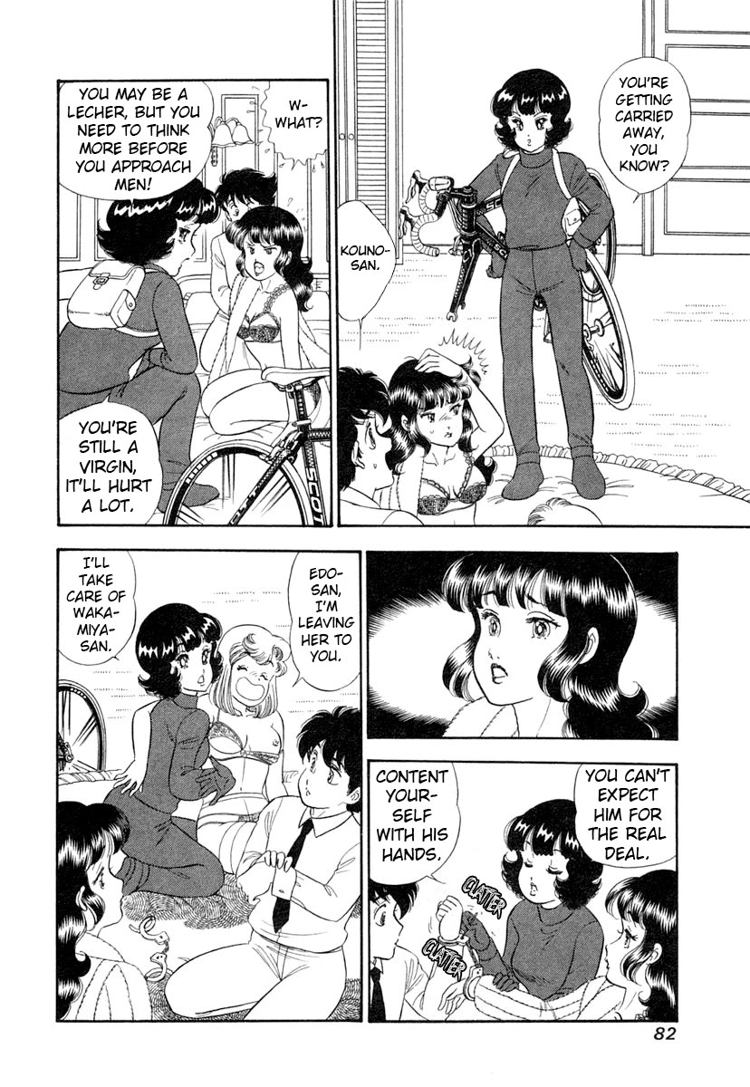 Amai Seikatsu chapter 341 page 13