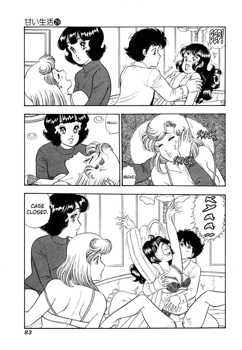 Amai Seikatsu chapter 341 page 14