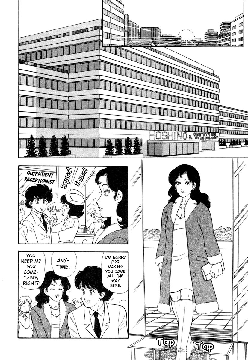 Amai Seikatsu chapter 341 page 15