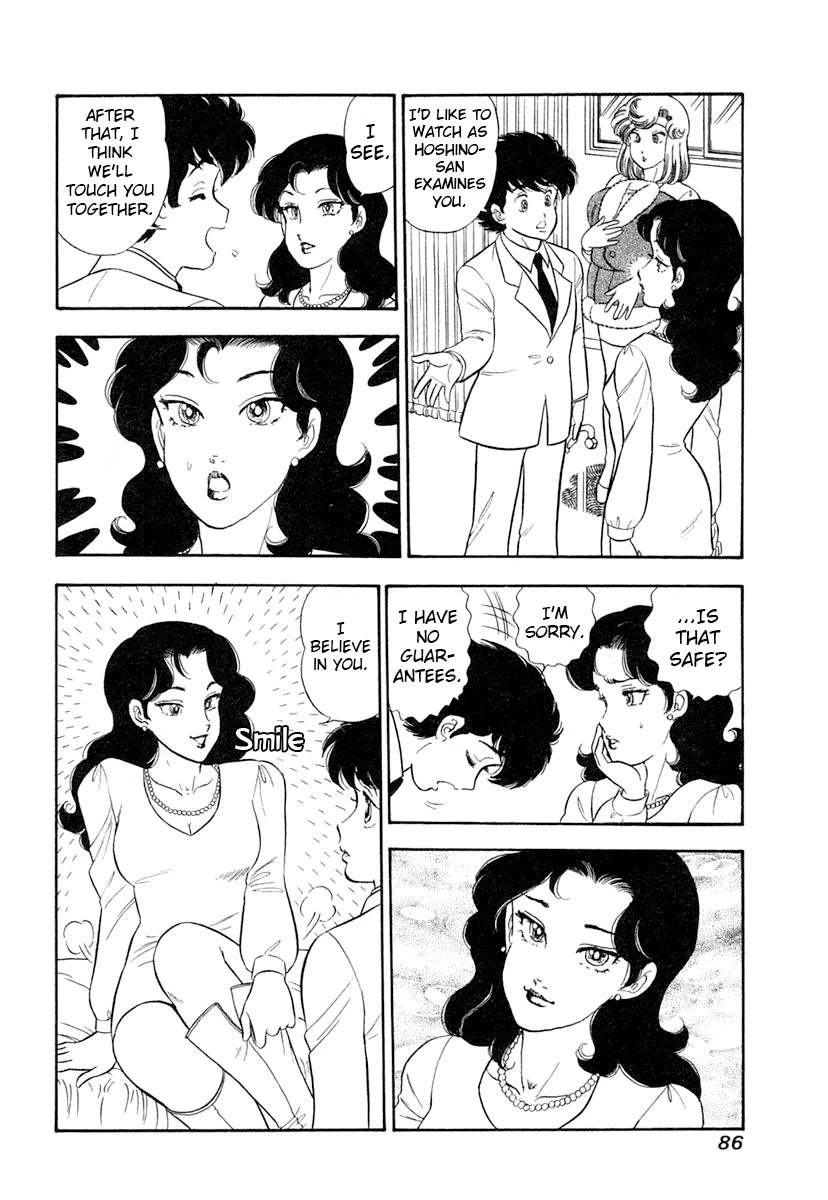 Amai Seikatsu chapter 341 page 17