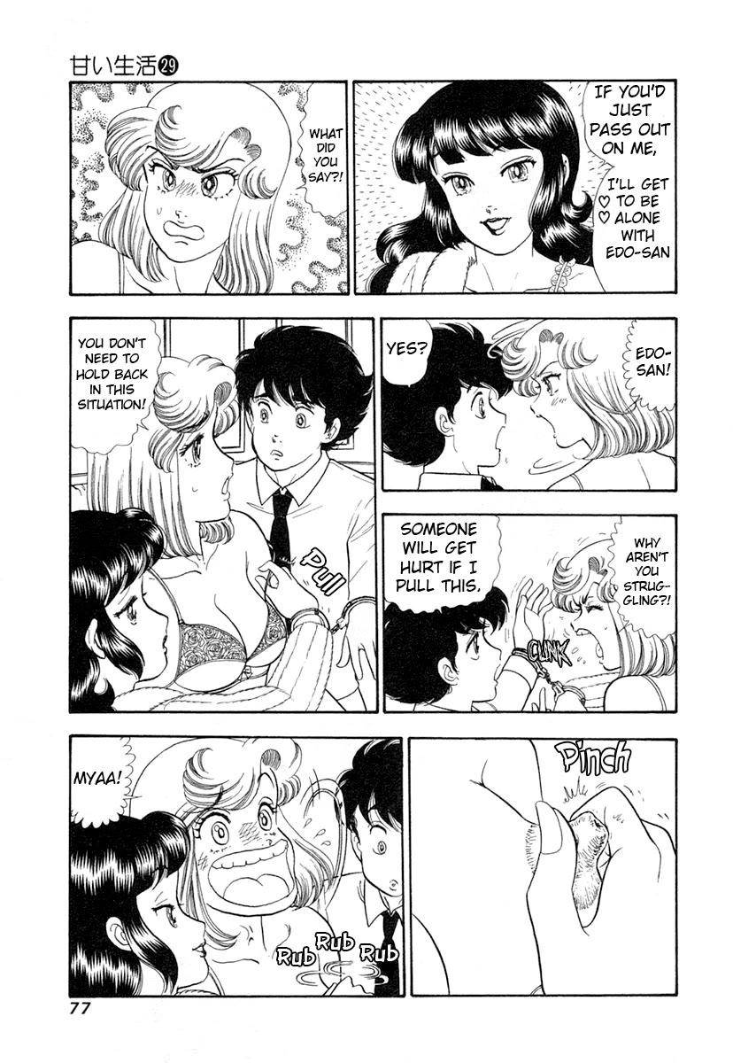 Amai Seikatsu chapter 341 page 8