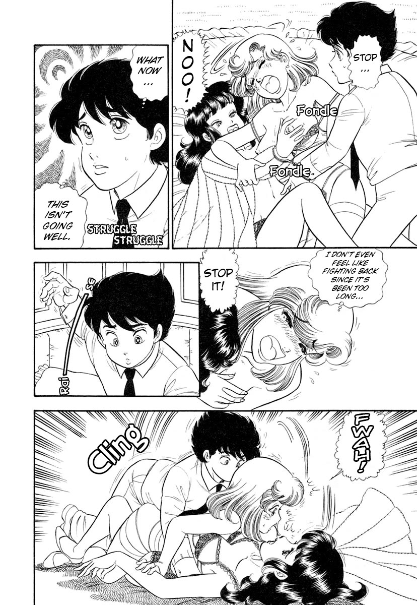 Amai Seikatsu chapter 341 page 9