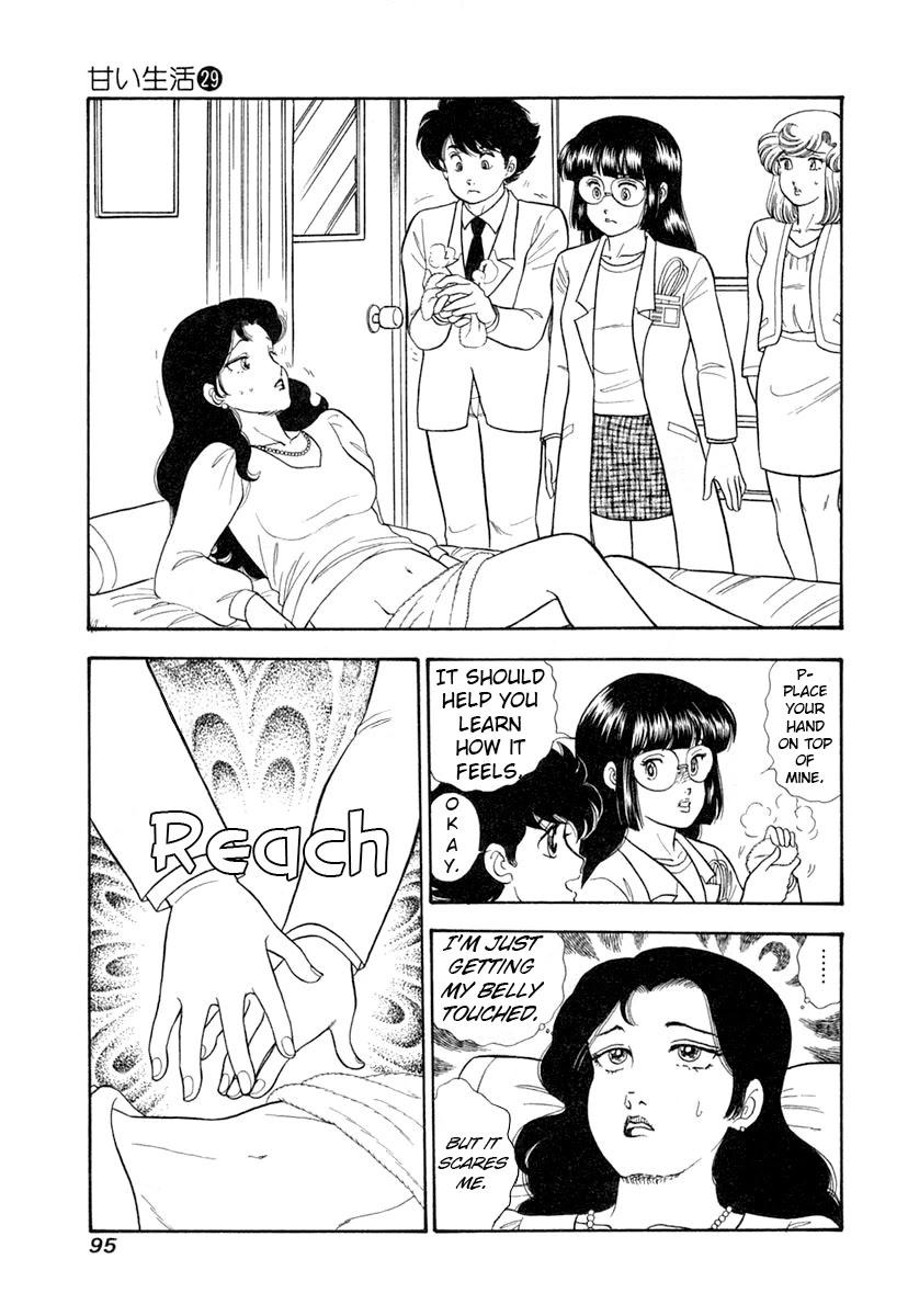 Amai Seikatsu chapter 342 page 10