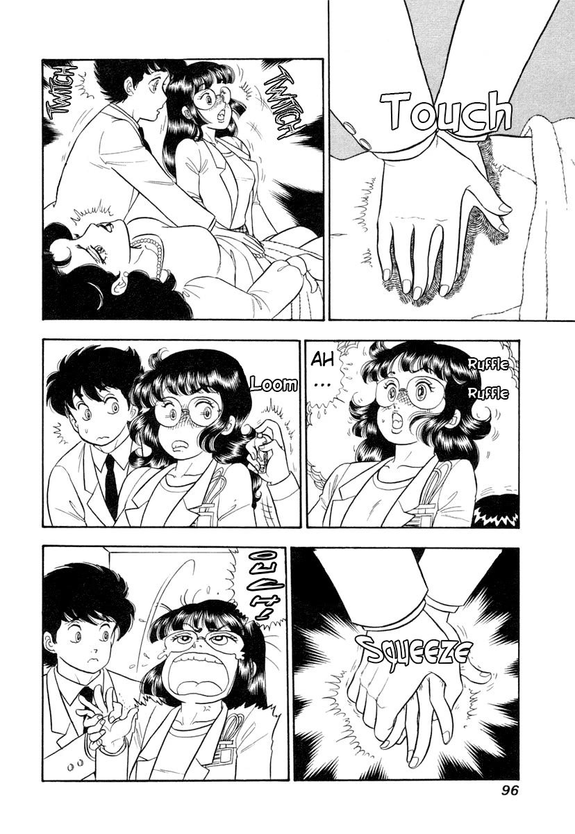 Amai Seikatsu chapter 342 page 11