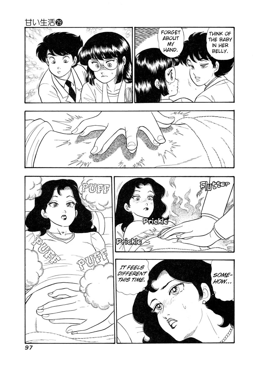 Amai Seikatsu chapter 342 page 12