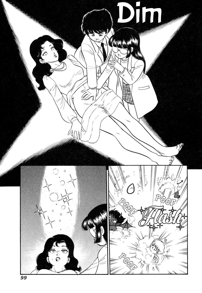 Amai Seikatsu chapter 342 page 14