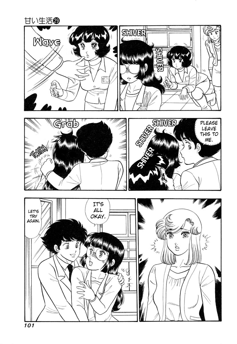 Amai Seikatsu chapter 342 page 16