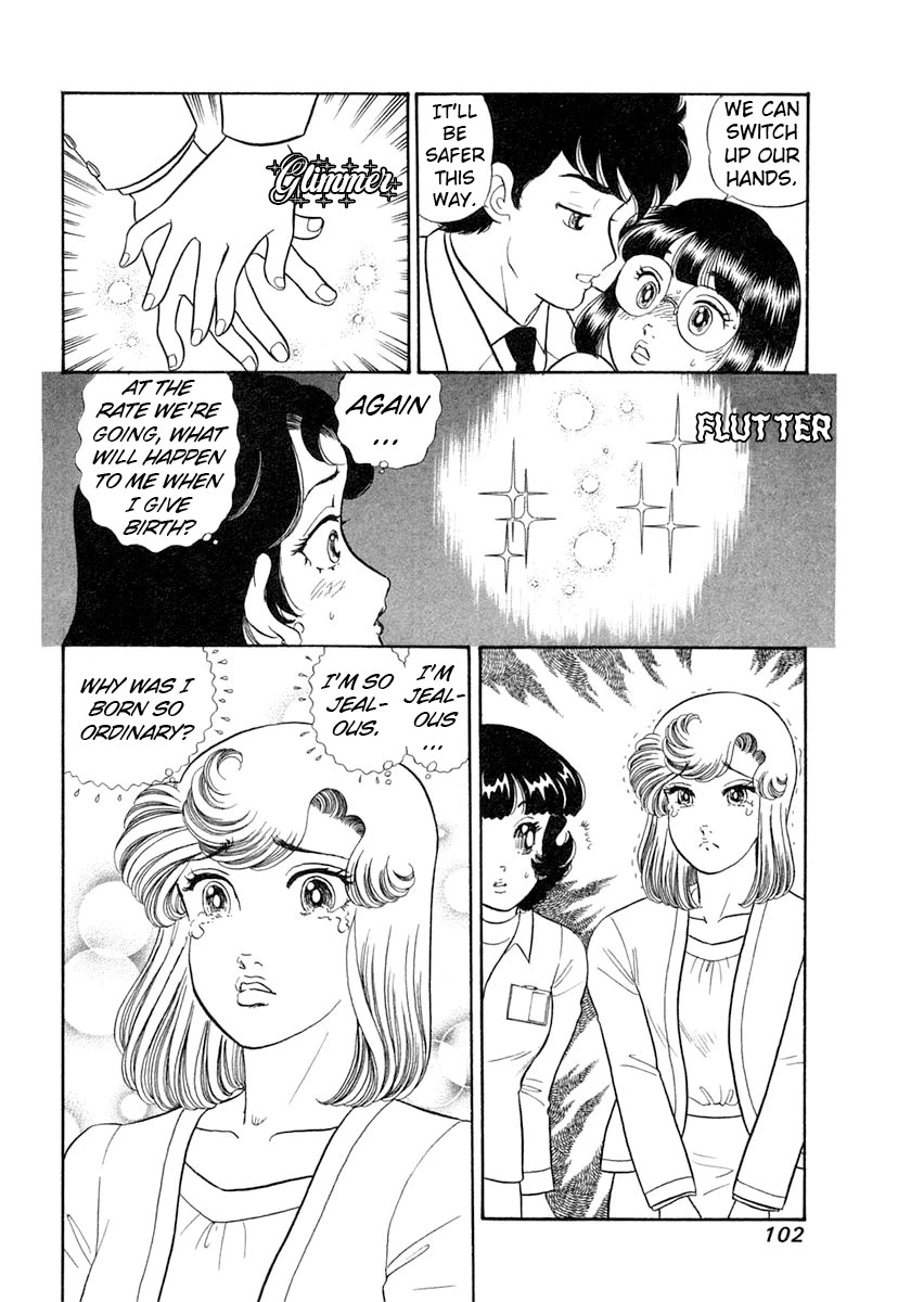 Amai Seikatsu chapter 342 page 17