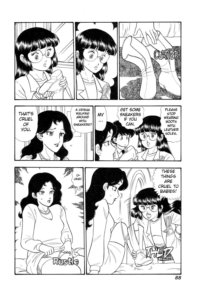 Amai Seikatsu chapter 342 page 3