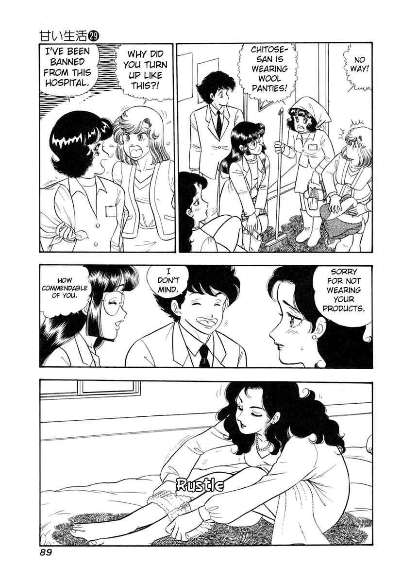 Amai Seikatsu chapter 342 page 4