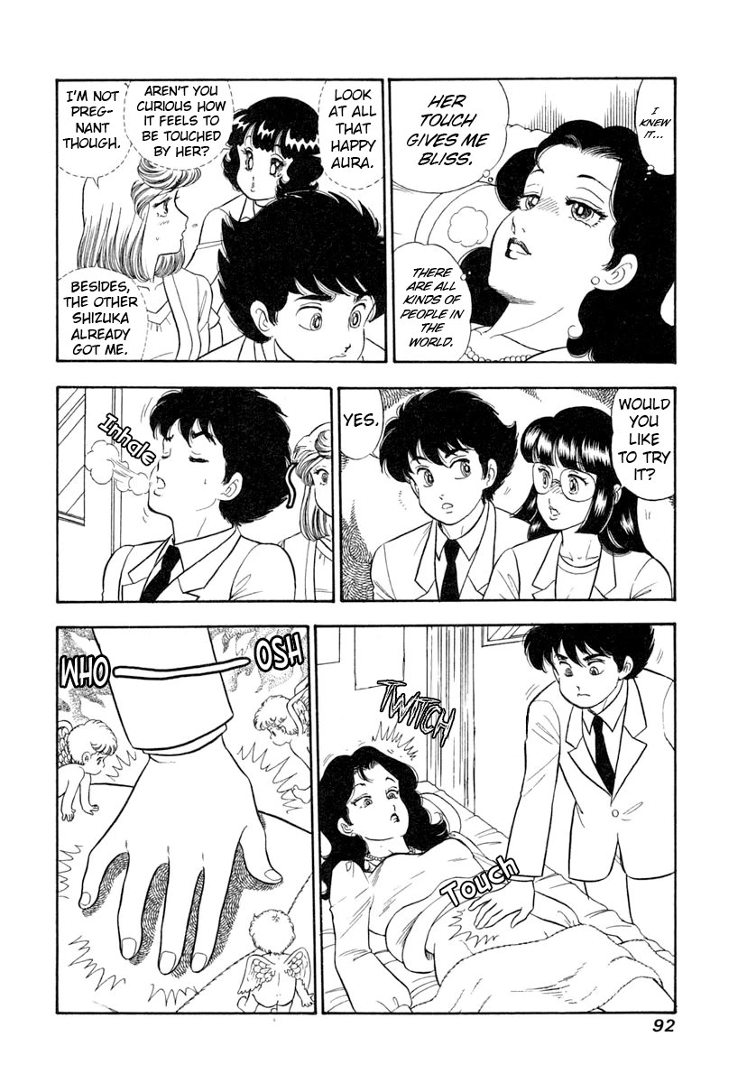 Amai Seikatsu chapter 342 page 7